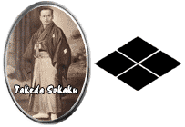 Takeda Sokaku - Budo Master