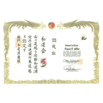 Certificate from Soke Otto Johnson, accepting Doshu Wilkes' dojo as Wado Ryu branch dojo - Dec 11, 2002