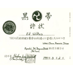 Kyoshi-Shihan, Woo Chen Karate Jitsu, 7th Degree Black Belt, Mar 2, 1997
